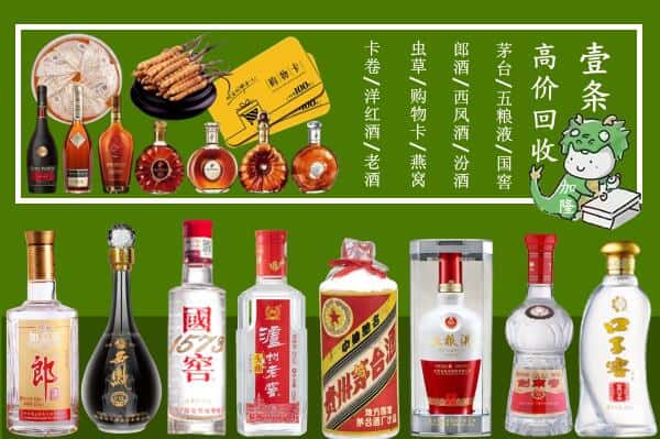 济宁市鱼台跃国烟酒经营部