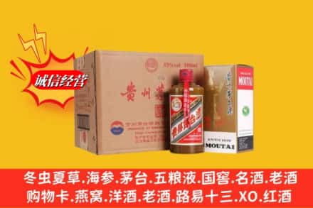 济宁市鱼台鉴定高价回收精品茅台酒
