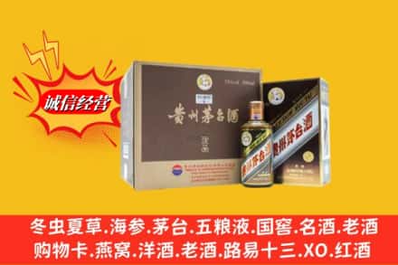 济宁市鱼台回收彩釉茅台酒
