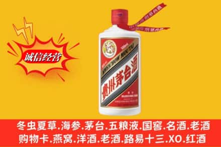 济宁市鱼台回收飞天茅台酒