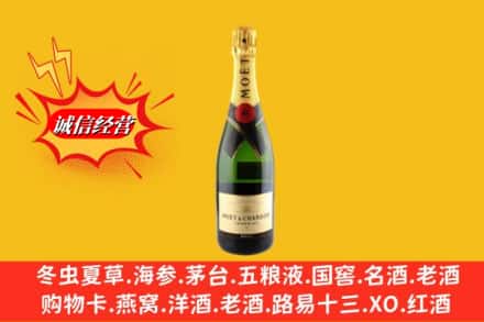 济宁市鱼台鉴定高价回收名仕洋酒
