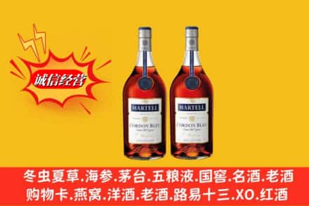 济宁市鱼台求购回收洋酒蓝带价格
