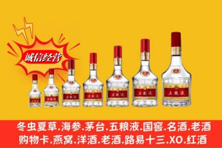 济宁市鱼台回收五粮液