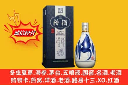 济宁市鱼台回收汾酒