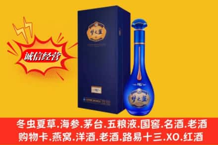 济宁市鱼台回收梦之蓝