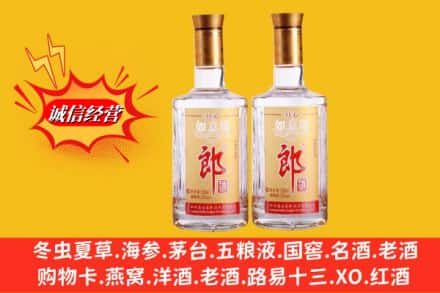 济宁市鱼台回收郎酒