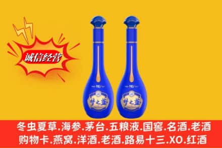 济宁市鱼台求购回收名酒梦之蓝价格